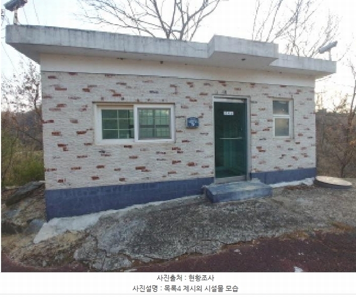 2025타경2453 충청남도 금산군 제원면 용화리 124-10 임야 경매 이미지