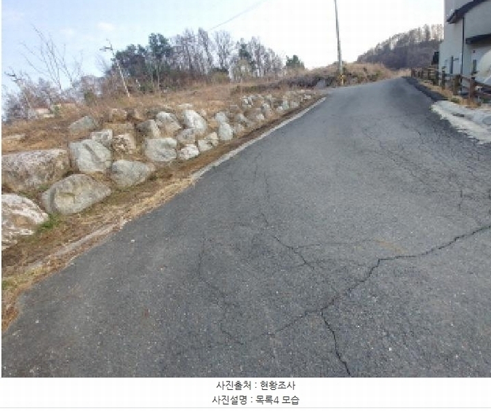 2025타경2453 충청남도 금산군 제원면 용화리 124-10 임야 경매 이미지