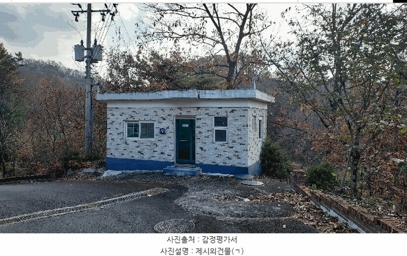 2025타경2453 충청남도 금산군 제원면 용화리 124-10 임야 경매 이미지