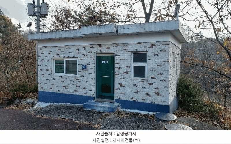 2025타경2453 충청남도 금산군 제원면 용화리 124-10 임야 경매 이미지