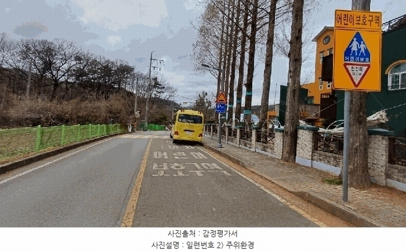 2025타경501042 대전광역시 서구 관저동 843-25 농지 경매 이미지