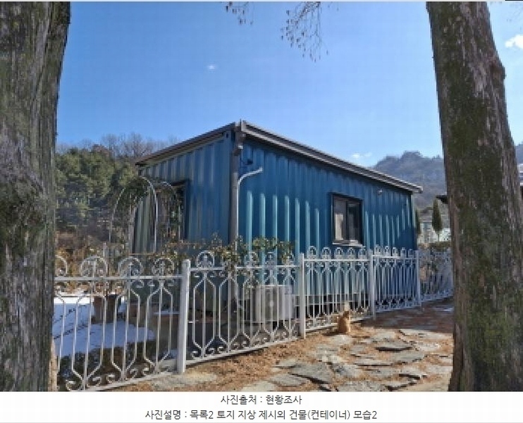 2025타경501042 대전광역시 서구 관저동 843-25 농지 경매 이미지