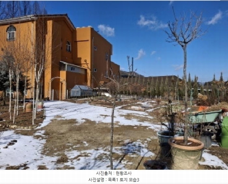2025타경501042 대전광역시 서구 관저동 843-25 농지 경매 이미지