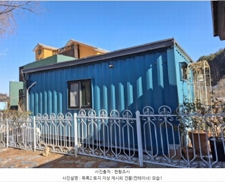 2025타경501042 대전광역시 서구 관저동 843-25 농지 경매 이미지