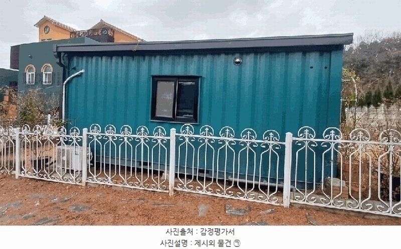 2025타경501042 대전광역시 서구 관저동 843-25 농지 경매 이미지