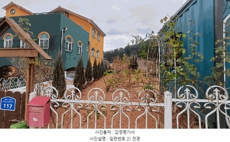 2025타경501042 대전광역시 서구 관저동 843-25 농지 경매 이미지
