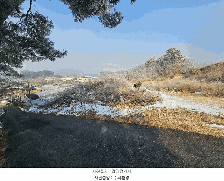 2025타경501622 세종특별자치시 연동면 내판리 1-33 임야 경매 이미지