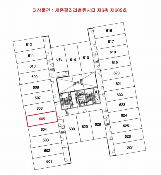 2025타경501767 세종특별자치시 한누리대로 288, 세종갤러리밸류시티 6층 605호 아파트[공급11평형] 경매 이미지