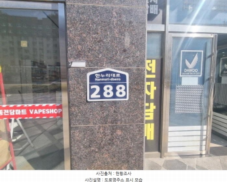2025타경501767 세종특별자치시 한누리대로 288, 세종갤러리밸류시티 6층 605호 아파트[공급11평형] 경매 이미지
