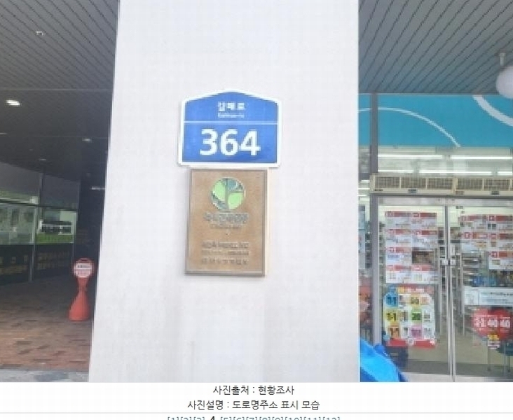 2025타경501861 세종특별자치시 갈매로 364, 푸르지오시티 11층 1135호 오피스텔[계약16평형] 경매 이미지