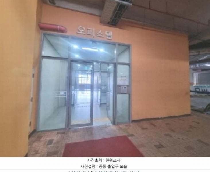 2025타경501861 세종특별자치시 갈매로 364, 푸르지오시티 11층 1135호 오피스텔[계약16평형] 경매 이미지