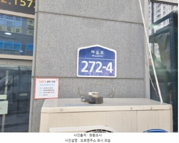 2025타경501881 세종특별자치시 마음로 272-4, 고운메디프라자 1동 1층 102호 근린상가 경매 이미지
