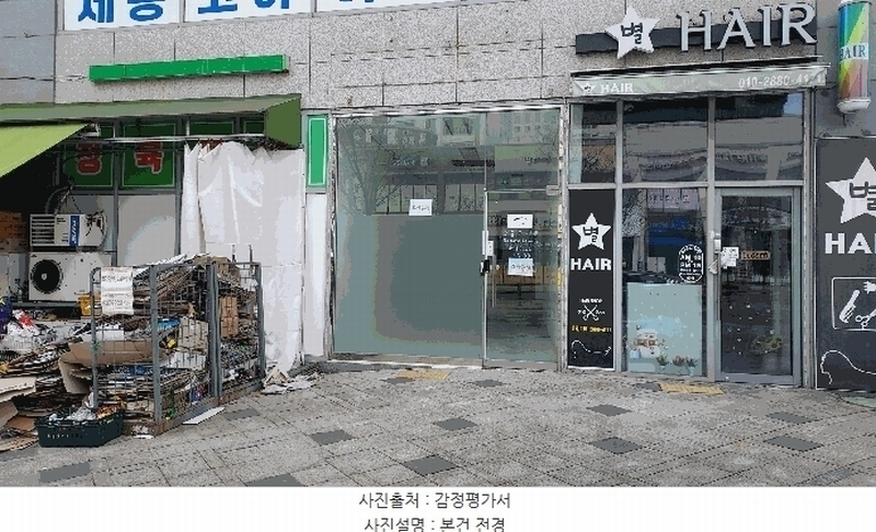 2025타경501881 세종특별자치시 마음로 272-4, 고운메디프라자 1동 1층 102호 근린상가 경매 이미지