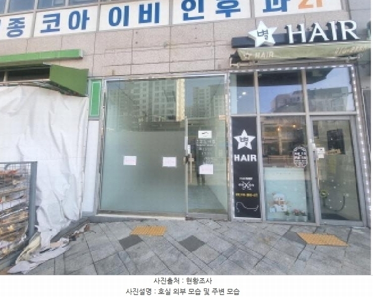 2025타경501881 세종특별자치시 마음로 272-4, 고운메디프라자 1동 1층 102호 근린상가 경매 이미지