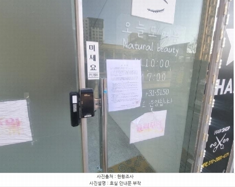 2025타경501881 세종특별자치시 마음로 272-4, 고운메디프라자 1동 1층 102호 근린상가 경매 이미지