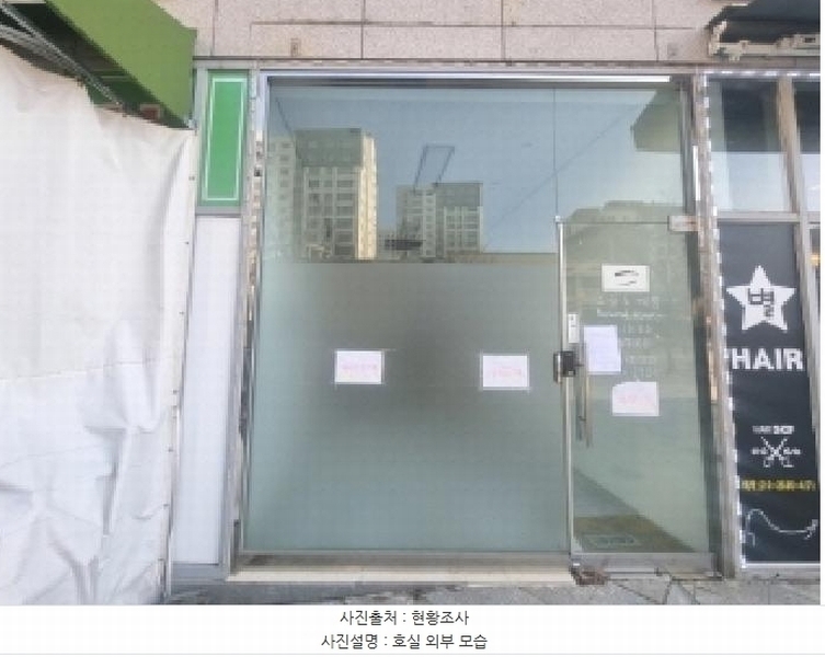 2025타경501881 세종특별자치시 마음로 272-4, 고운메디프라자 1동 1층 102호 근린상가 경매 이미지