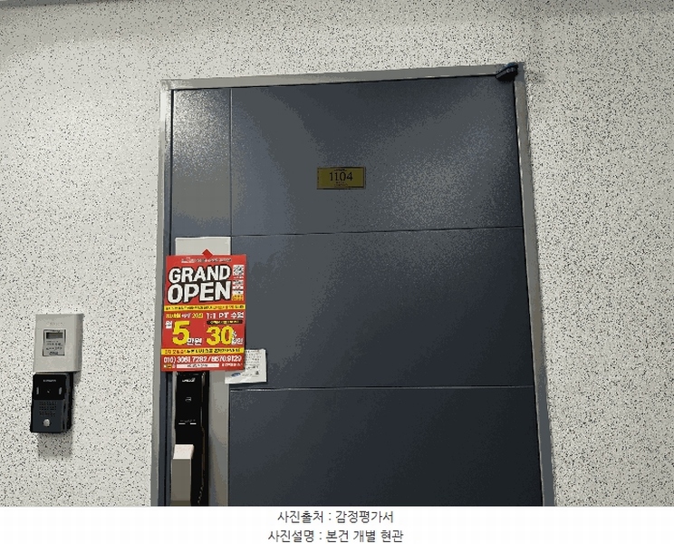 2025타경10980 서울특별시 금천구 두산로3길 17, 미림에이클래스 102동 11층 1104호 오피스텔 경매 이미지