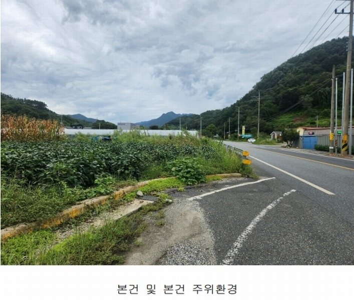 2025타경501895 충청남도 금산군 진산면 교촌리 173 농지 경매 이미지