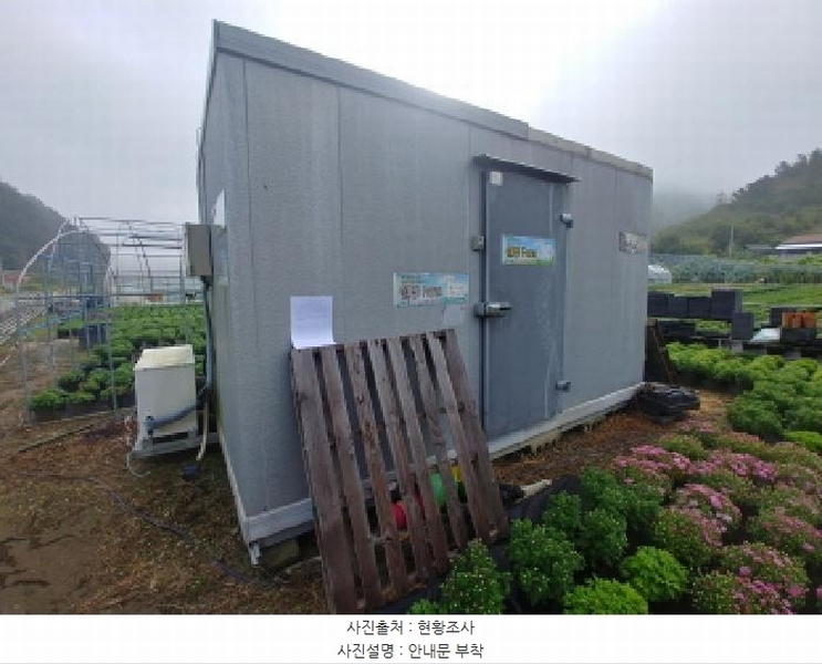 2025타경501895 충청남도 금산군 진산면 교촌리 173 농지 경매 이미지