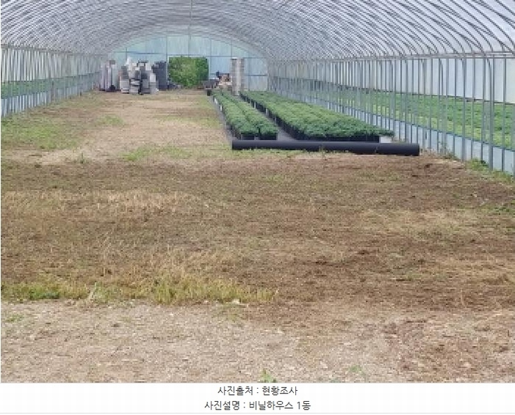 2025타경501895 충청남도 금산군 진산면 교촌리 173 농지 경매 이미지