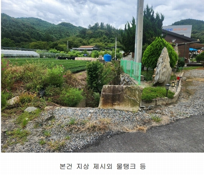 2025타경501895 충청남도 금산군 진산면 교촌리 173 농지 경매 이미지