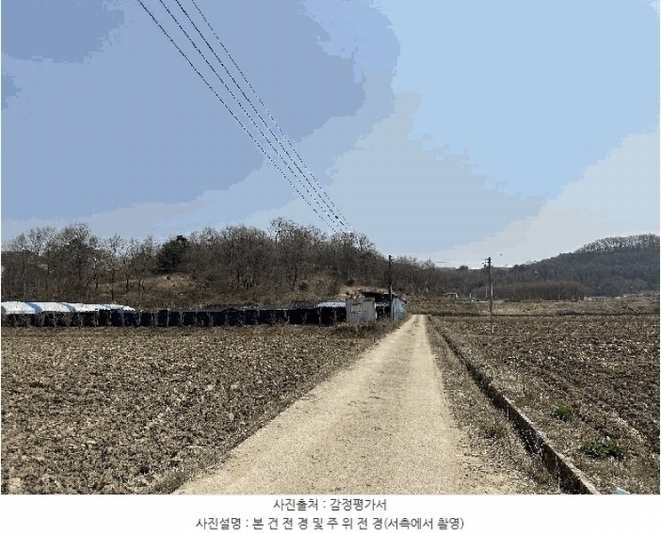 2025타경502006 세종특별자치시 부강면 산수리 216-4 임야 경매 이미지