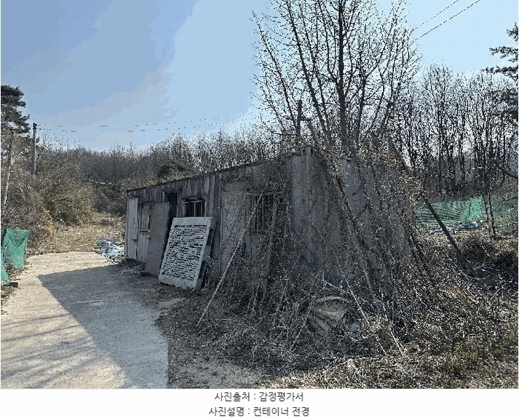 2025타경502006 세종특별자치시 부강면 산수리 216-4 임야 경매 이미지