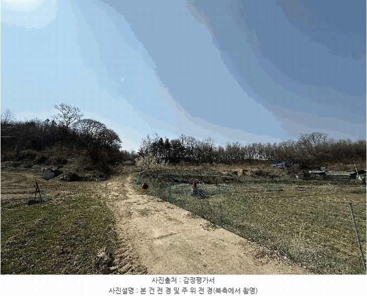 2025타경502006 세종특별자치시 부강면 산수리 216-4 임야 경매 이미지