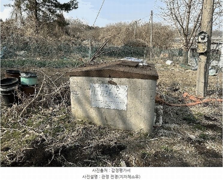 2025타경502006 세종특별자치시 부강면 산수리 216-4 임야 경매 이미지