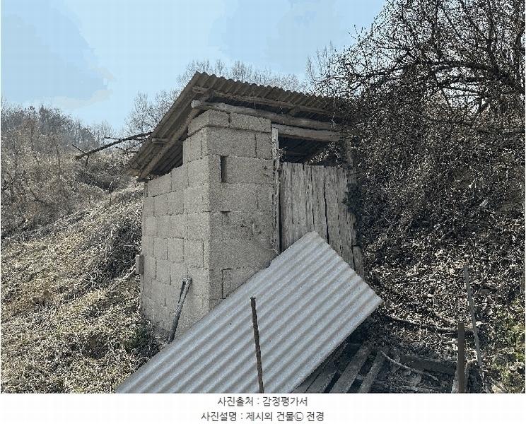 2025타경502006 세종특별자치시 부강면 산수리 216-4 임야 경매 이미지
