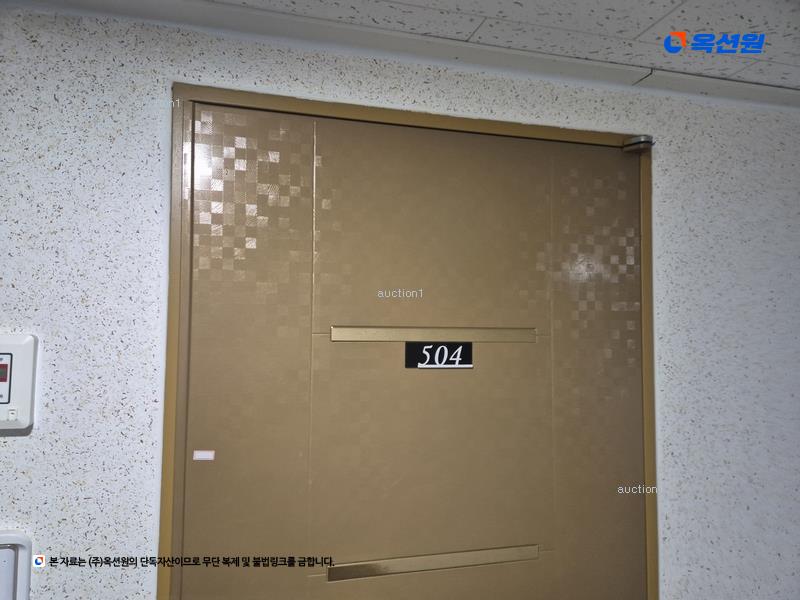 2025타경502021 대전광역시 서구 계룡로264번길 28-38, 에코리움 5층 504호 아파트[공급22평형] 경매 이미지