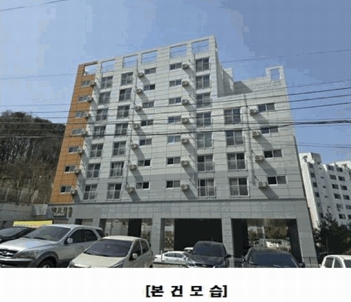 2025타경502021 대전광역시 서구 계룡로264번길 28-38, 에코리움 5층 504호 아파트[공급22평형] 경매 이미지