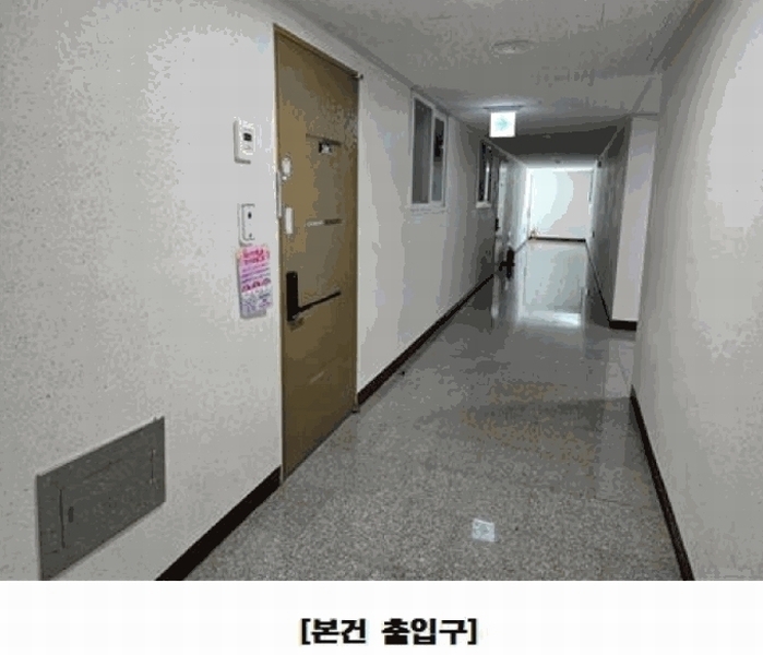 2025타경502021 대전광역시 서구 계룡로264번길 28-38, 에코리움 5층 504호 아파트[공급22평형] 경매 이미지