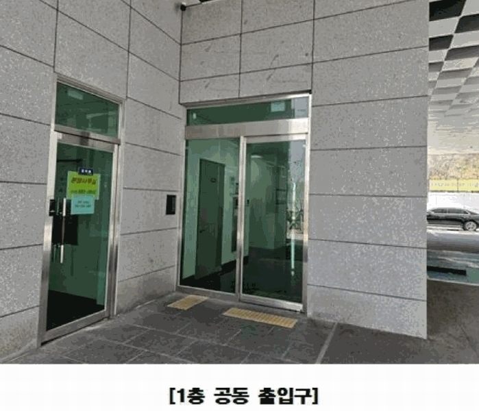 2025타경502021 대전광역시 서구 계룡로264번길 28-38, 에코리움 5층 504호 아파트[공급22평형] 경매 이미지