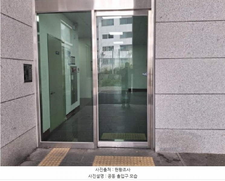 2025타경502021 대전광역시 서구 계룡로264번길 28-38, 에코리움 5층 504호 아파트[공급22평형] 경매 이미지