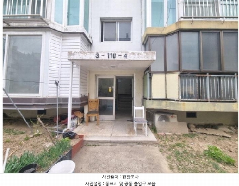2025타경502036 대전광역시 대덕구 신탄진로 217, 주공아파트 110동 1층 104호 아파트[공급13평형] 경매 이미지