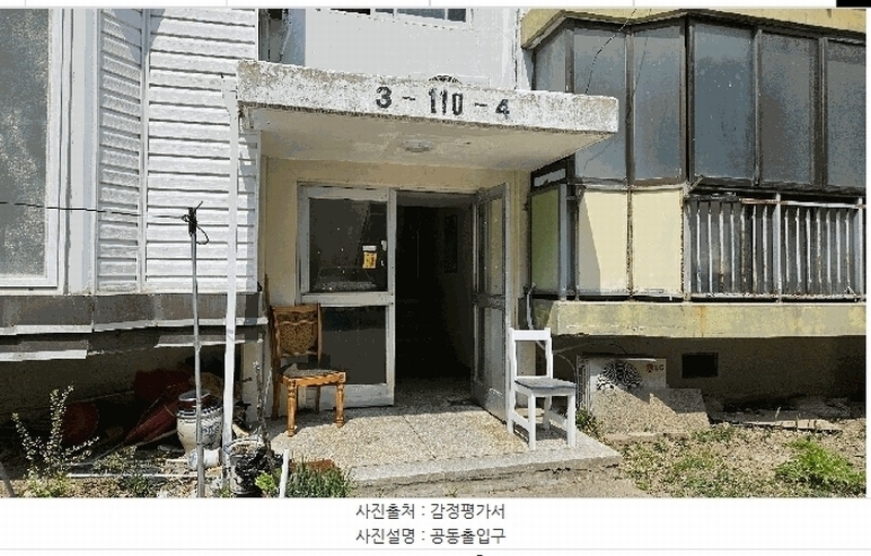 2025타경502036 대전광역시 대덕구 신탄진로 217, 주공아파트 110동 1층 104호 아파트[공급13평형] 경매 이미지