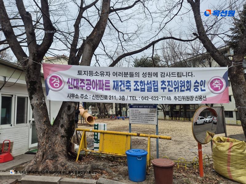 2025타경502036 대전광역시 대덕구 신탄진로 217, 주공아파트 110동 1층 104호 아파트[공급13평형] 경매 이미지