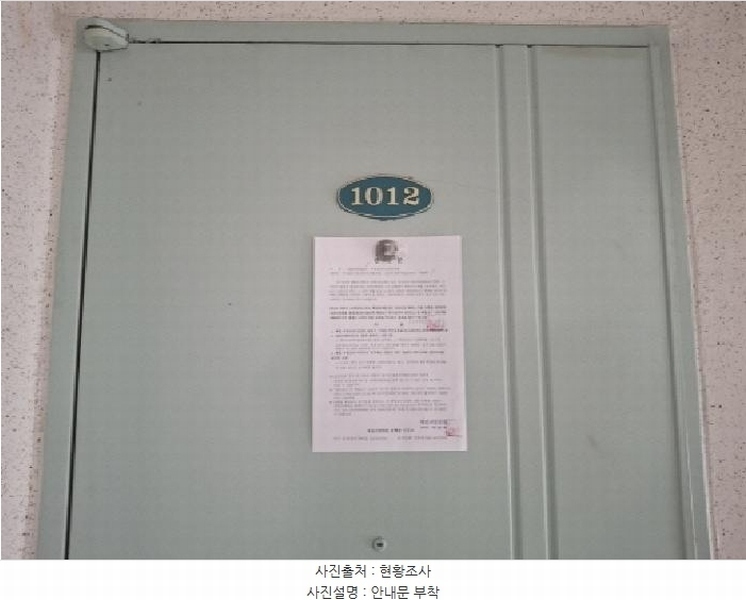 2025타경502231 대전광역시 서구 도산로370번길 55, 서우아파트 102동 10층 1012호 아파트[공급49평형] 경매 이미지