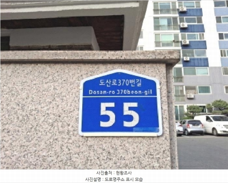 2025타경502231 대전광역시 서구 도산로370번길 55, 서우아파트 102동 10층 1012호 아파트[공급49평형] 경매 이미지