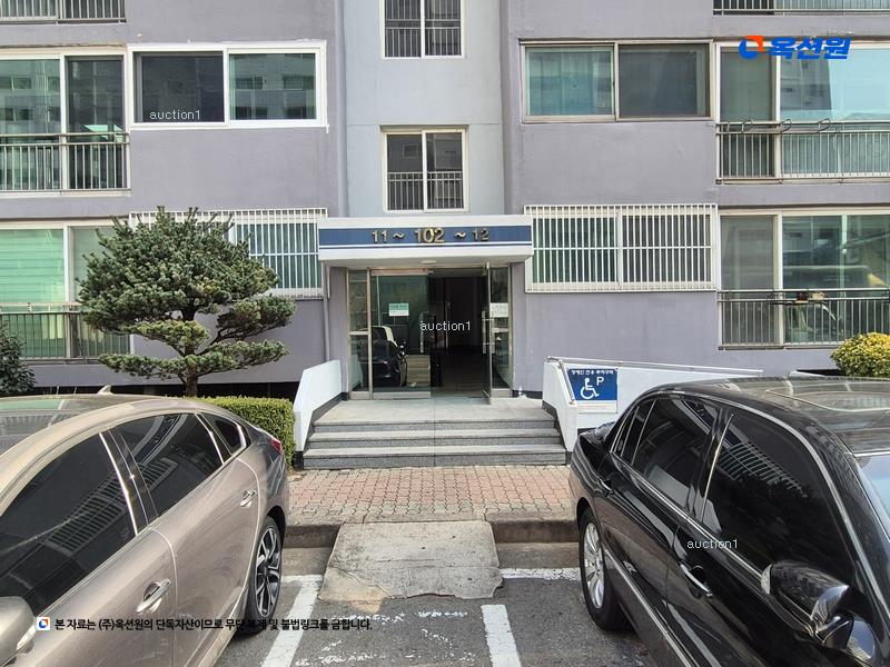 2025타경502231 대전광역시 서구 도산로370번길 55, 서우아파트 102동 10층 1012호 아파트[공급49평형] 경매 이미지