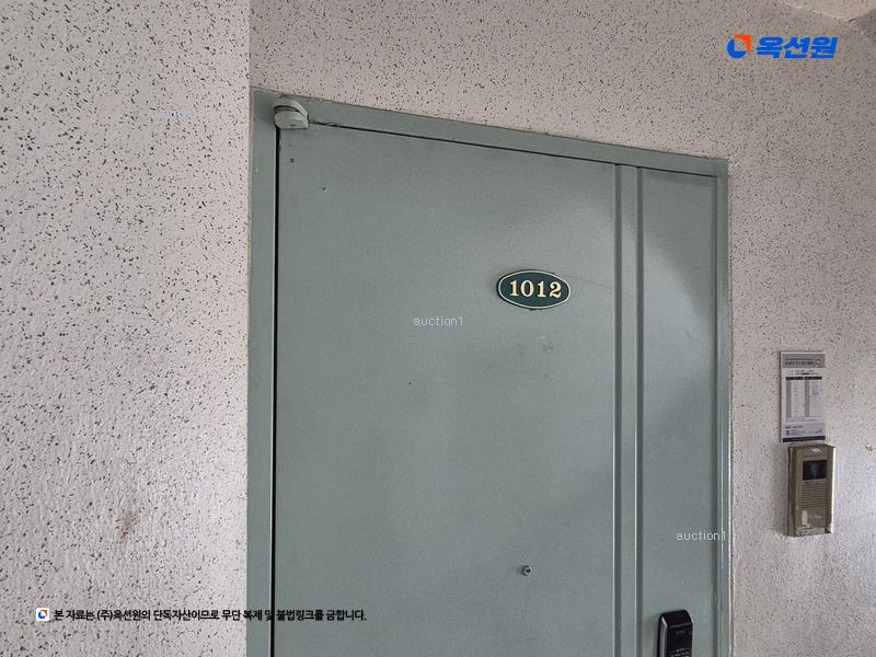2025타경502231 대전광역시 서구 도산로370번길 55, 서우아파트 102동 10층 1012호 아파트[공급49평형] 경매 이미지