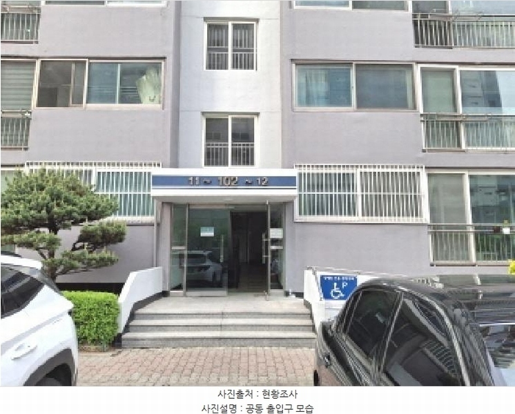 2025타경502231 대전광역시 서구 도산로370번길 55, 서우아파트 102동 10층 1012호 아파트[공급49평형] 경매 이미지