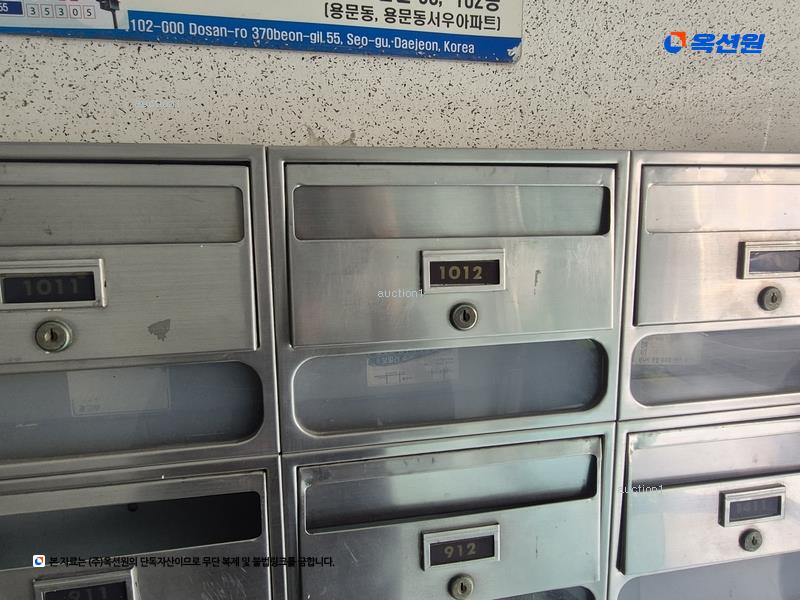 2025타경502231 대전광역시 서구 도산로370번길 55, 서우아파트 102동 10층 1012호 아파트[공급49평형] 경매 이미지
