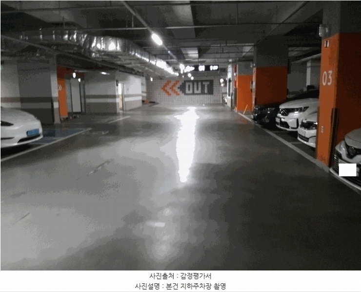 2025타경502348 세종특별자치시 한누리대로 316, 세종마루투주건축물 1동 4층 418호 아파트[공급12평형] 경매 이미지