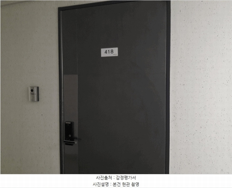 2025타경502348 세종특별자치시 한누리대로 316, 세종마루투주건축물 1동 4층 418호 아파트[공급12평형] 경매 이미지