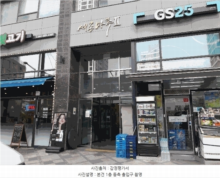2025타경502348 세종특별자치시 한누리대로 316, 세종마루투주건축물 1동 4층 418호 아파트[공급12평형] 경매 이미지