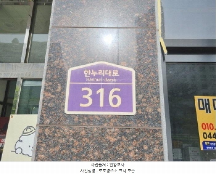 2025타경502348 세종특별자치시 한누리대로 316, 세종마루투주건축물 1동 4층 418호 아파트[공급12평형] 경매 이미지