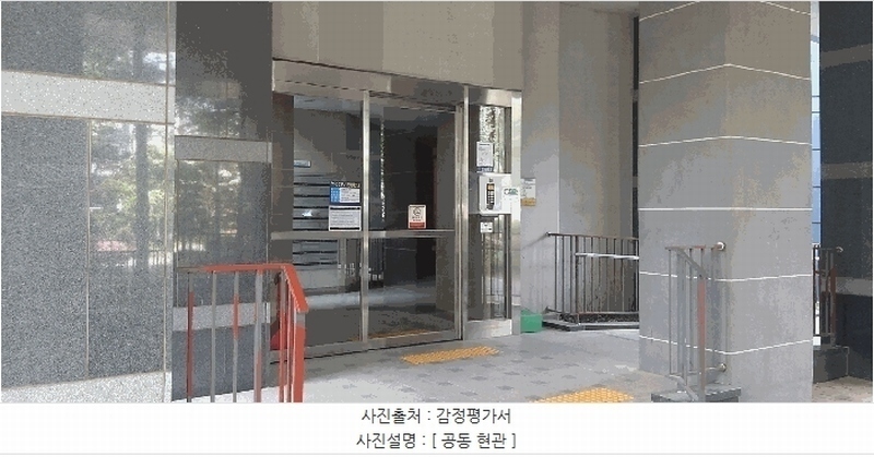 2025타경502378 대전광역시 동구 산내로 1330, 남대전이-편한세상 101동 9층 901호 아파트[공급33평형] 경매 이미지