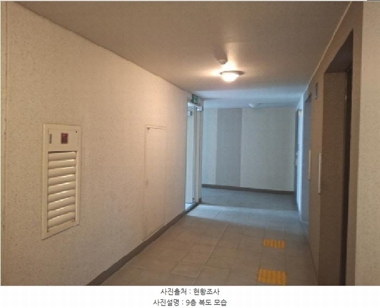 2025타경502378 대전광역시 동구 산내로 1330, 남대전이-편한세상 101동 9층 901호 아파트[공급33평형] 경매 이미지